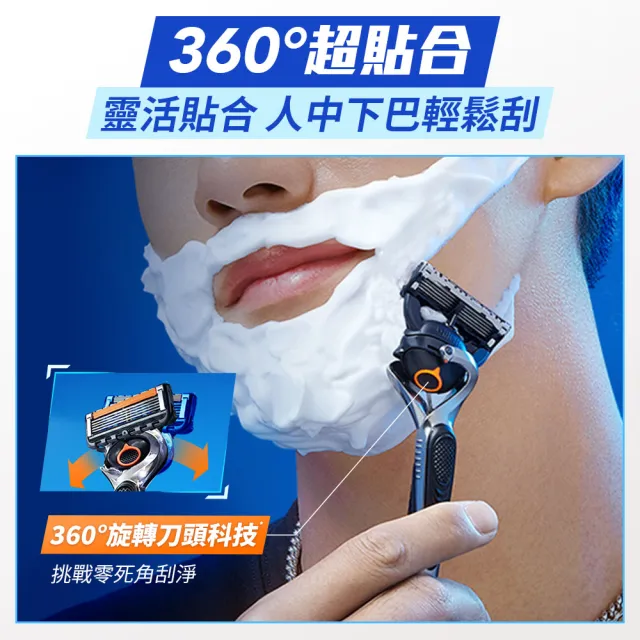 【Gillette 吉列】mo獨家☆ProGlide無感系列刮鬍刀(小黑磚同系列1刀架10刀頭)