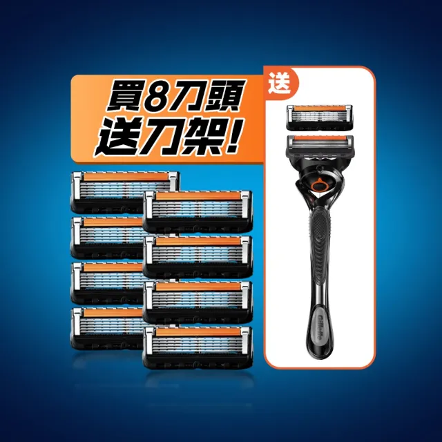 【Gillette 吉列】ProGlide無感系列刮鬍刀(小黑磚同系列1刀架10刀頭)