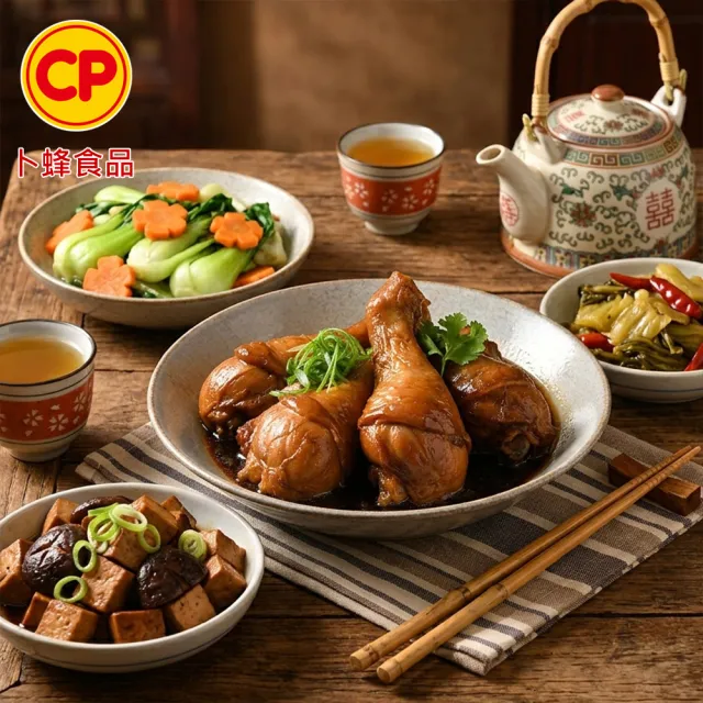 【卜蜂】傳香入味 國產經典紅燒滷雞腿.滷棒腿 超值2包組_共20支(1330g/10支/包_大包裝.家常菜.宴客必備)