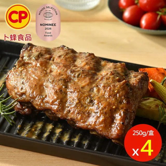 【卜蜂】香烤入味 歐式香烤肋排 超值4盒組(260g/盒_團購美食.居家料理.節慶必備)