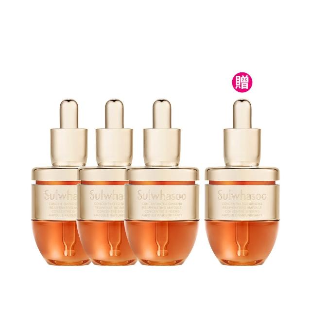 母親節限定買3送1正貨★【Sulwhasoo 雪花秀】官方直營 滋陰蔘縮時修護安瓶20g*3 母親節禮物首選(#心安瓶)