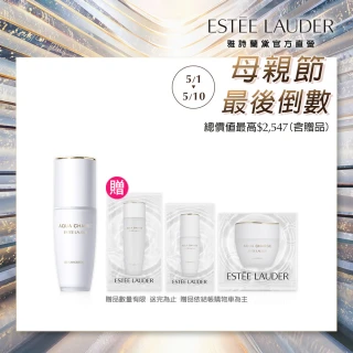 【Estee Lauder 雅詩蘭黛】超級米酵亮晶精華30ml(全新上市/精華液/保濕)