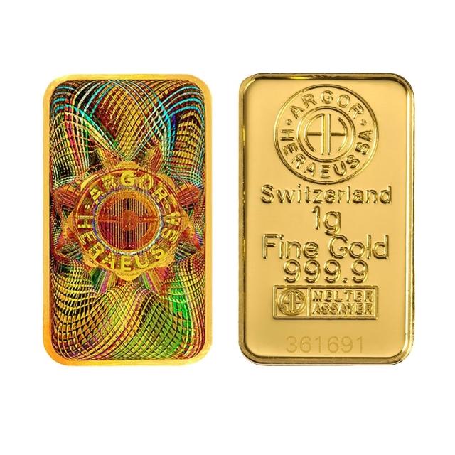 (行闊國際)1g  (0.2666錢) 瑞士 Argor heraeus 亞格賀利氏   黃金條塊(LBMA 國際認證)