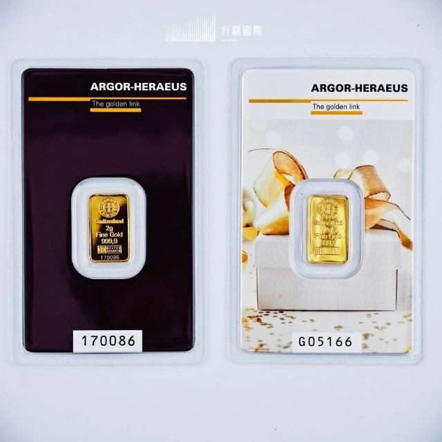 (行闊國際) 2g (0.5333錢)  瑞士 Argor heraeus 亞格賀利氏   黃金條塊 二選一 (LBMA 國際認證)