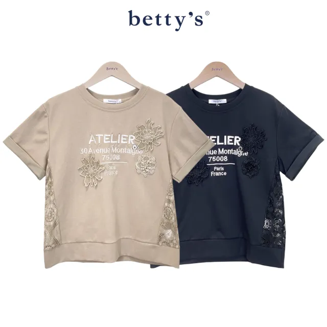 【betty’s 貝蒂思】甜美蕾絲刺繡拼接上衣(共二色)