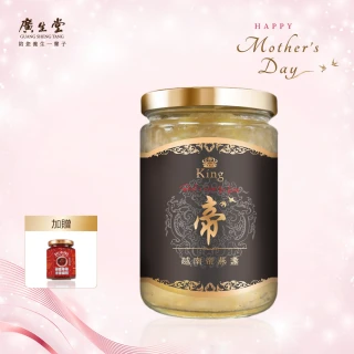 【廣生堂】頂級｜越南帝燕盞冰糖燕窩330mL-1入 贈 辣麼幸福洋蔥麻辣醬 170g