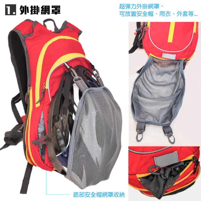 【DIBOTE 迪伯特】極限登山騎行水袋背包-15L (藍/綠/紅)