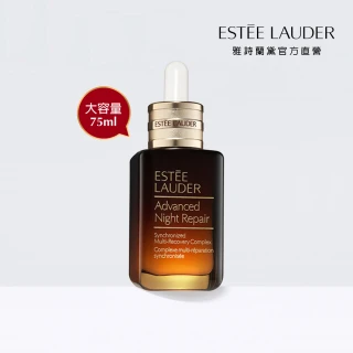 【Estee Lauder 雅詩蘭黛】特潤超導全方位修護露75ml(精華液/小棕瓶/醫美術後可用/無酒精)