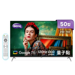 【BenQ】家電快配★50型4K QLED AI量子點護眼Google TV 連網液晶顯示器(E50-760)