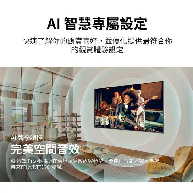 【LG 樂金】家電快配★75型 4K UHD 91系列 智慧聯網顯示器(75UT9150PTA)