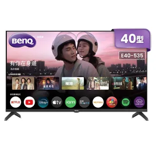 【BenQ】家電快配★40型 Google TV追劇護眼液晶顯示器-含基本安裝(E40-535)