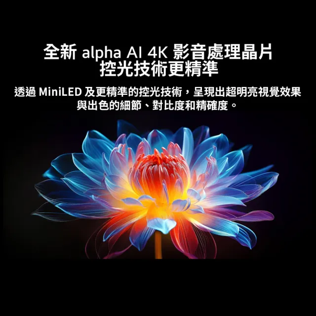 【LG 樂金】家電快配★65型 4K MiniLED 120Hz QNED86系列 智慧聯網顯示器(65QNED86ATA)