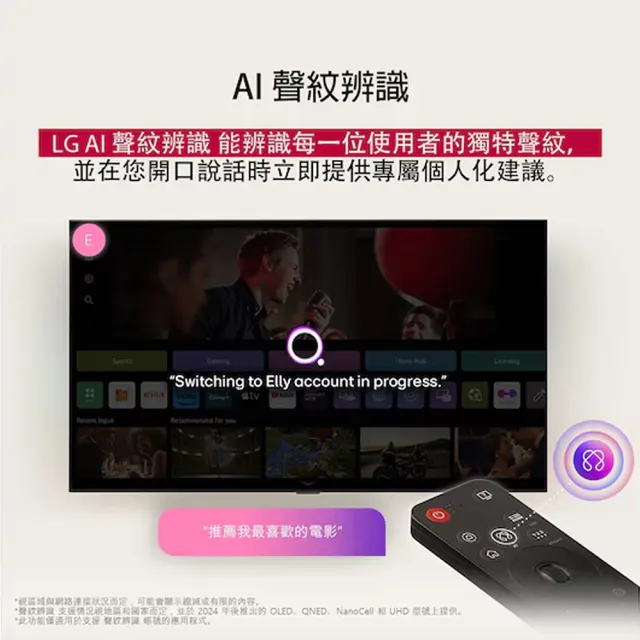 【LG 樂金】家電快配★65型 4K QNED 70系列 智慧聯網顯示器(65QNED70ATA)