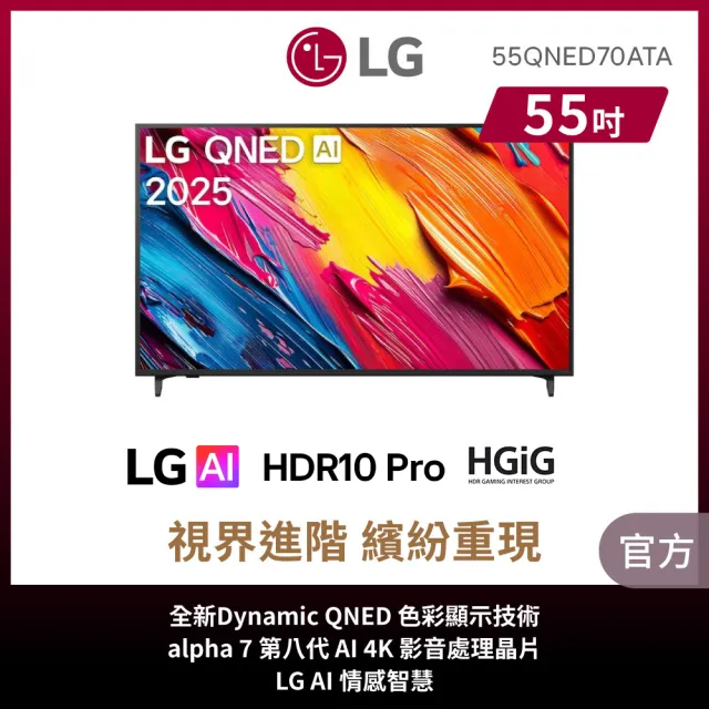 【2026】lg電視推薦10款高評價lg電視品牌排行 | BALIMAN情報局