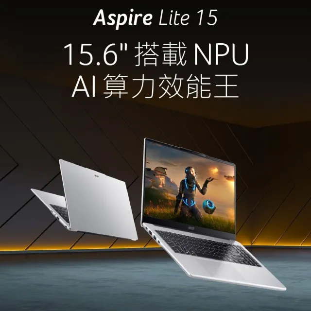 【Acer】筆電包/滑鼠組★15.6吋Ultra 5 AI效能筆電(Aspire Lite/AL15-74P-503V/Ultra 5-125H/16G/512G/W11)