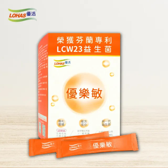 【LOHAS 優活】優樂敏 3g*30包/盒(調整體質)