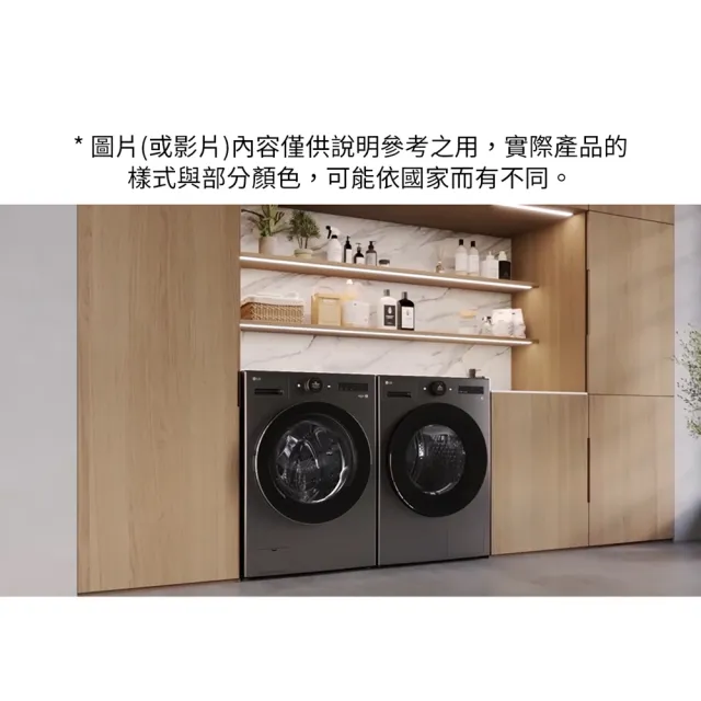 【LG 樂金】家電快配22公斤◆WiFi蒸洗脫變頻滾筒洗衣機◆白(WD-S22FW)