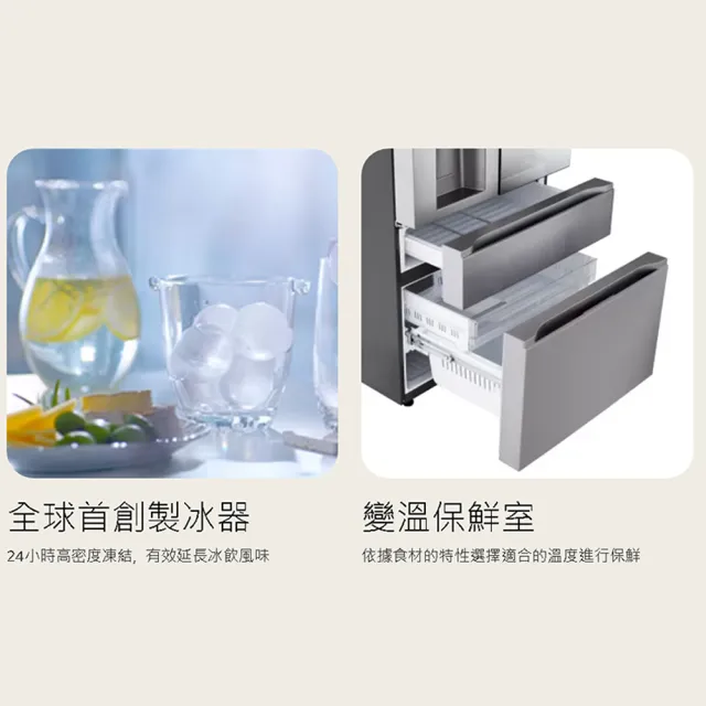 【LG 樂金】家電快配782公升WiFi敲敲看門中門變頻對開冰箱 星夜黑(GR-AQC82BS)