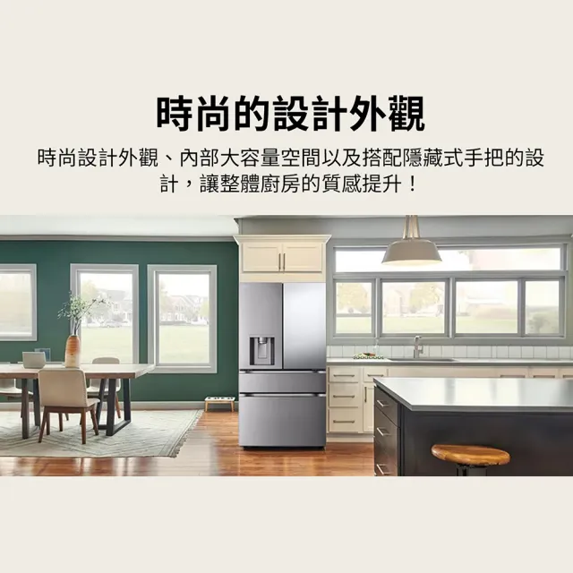 【LG 樂金】家電快配782公升WiFi敲敲看門中門變頻對開冰箱 星夜黑(GR-AQC82BS)