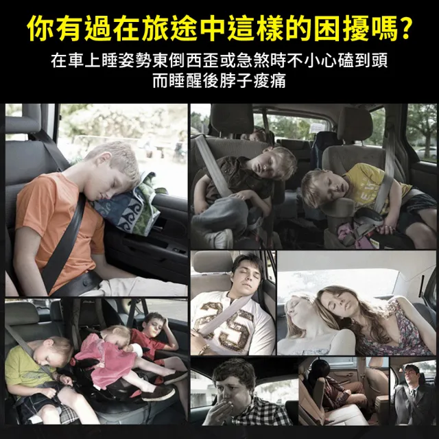 【YORI優里】高級皮革車用側靠枕(側睡枕 頸枕 汽車靠枕 汽車頭枕 座椅枕)
