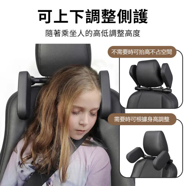 【YORI優里】高級皮革車用側靠枕(側睡枕 頸枕 汽車靠枕 汽車頭枕 座椅枕)