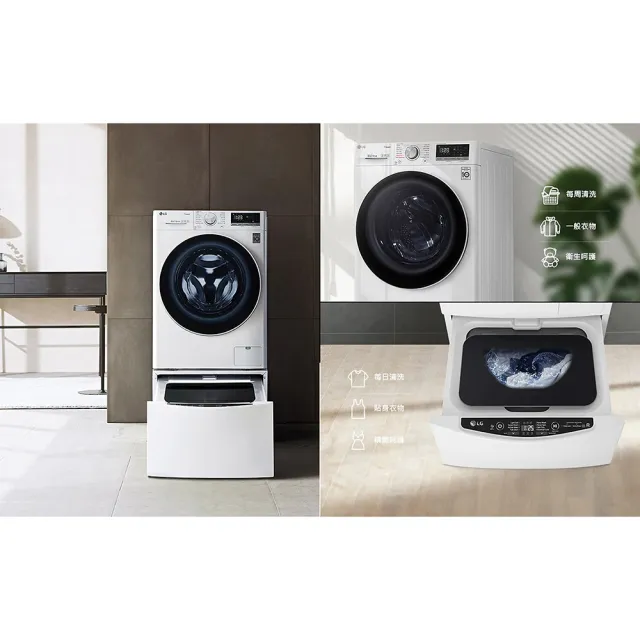 【LG 樂金】家電快配9公斤◆WiFi蒸氣洗脫烘變頻滾筒洗衣機(WD-S90VDW)