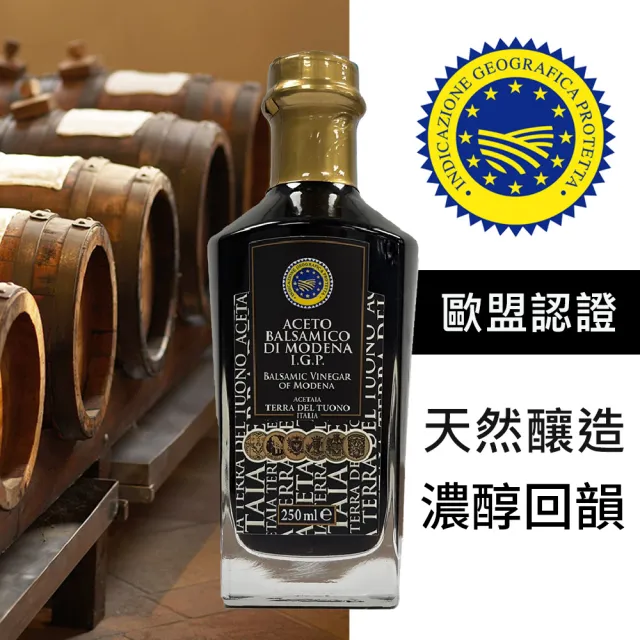 【Terra Del Tuono 雷霆之地】義大利巴薩米克醋 橡木桶熟成12年 250ml(金標｜喬山生機)