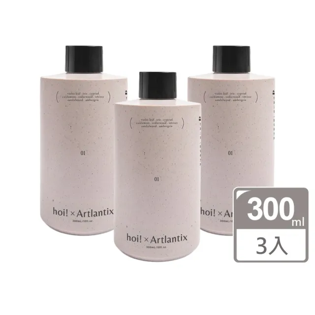 【hoi! 好好生活】任選3件超值組日京山風香氛-擴香補充包300ml(多款味道可選)