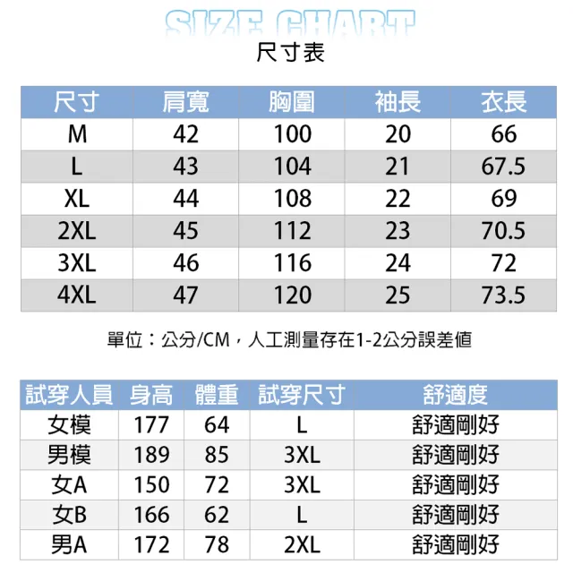【KISSDIAMOND】頂級60支冰絲莫代爾凍感T(涼感上衣/速乾上衣/女上衣/運動上衣/男上衣/KDT-5218)