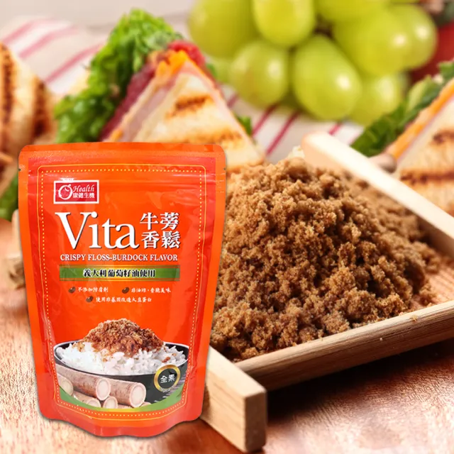 【康健生機】Vita牛蒡素香鬆220g
