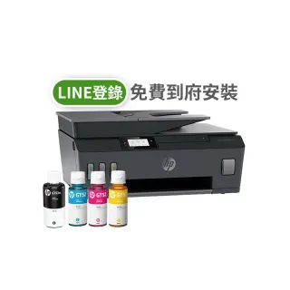 【HP 惠普】官方直營 搭1組1黑3彩墨水★Smart Tank 615 Wifi連續供墨複合機(列印/影印/掃描/傳真/無線)