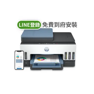 【HP 惠普】官方直營 Smart Tank 795 Wifi連續供墨傳真複合機(雙面列印/影印/掃描/無線/連續掃描)(28B96A)