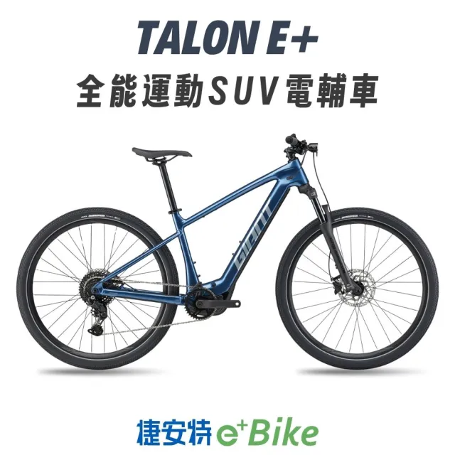 【2026】電動輔助自行車推薦ptt》10款高評價人氣品牌排行榜 | BALIMAN情報局