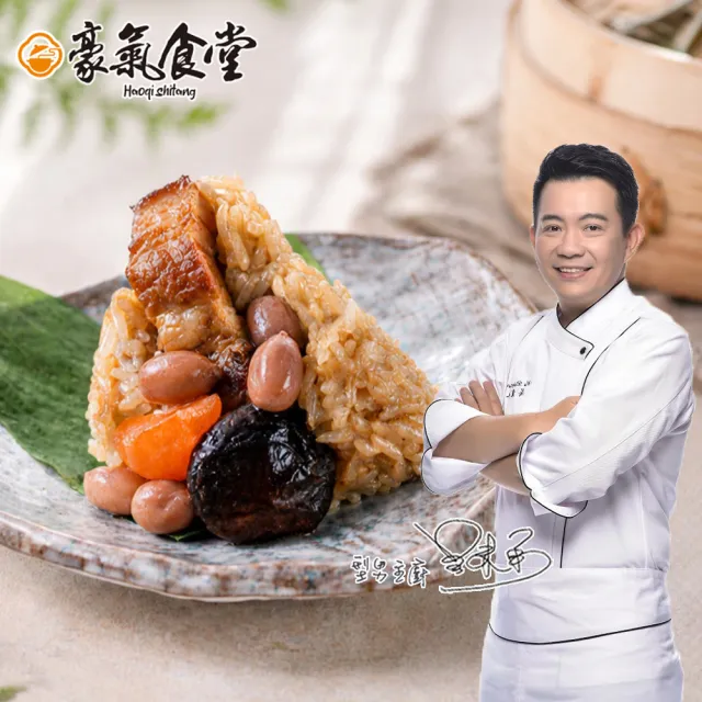 | BALIMAN情報局 【2026】北部粽推薦|10款高評價人氣品牌排行榜 | BALIMAN情報局