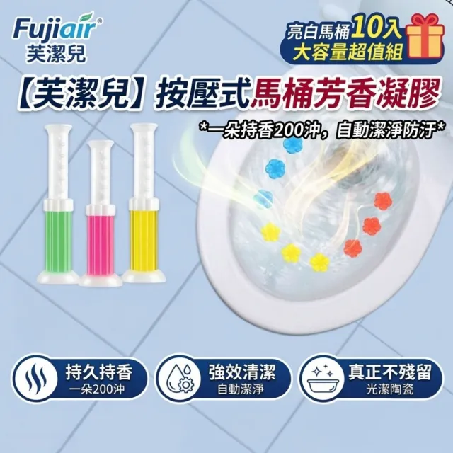 【2026】馬桶清潔劑推薦｜10款高評價人氣品牌排行榜 | BALIMAN情報局