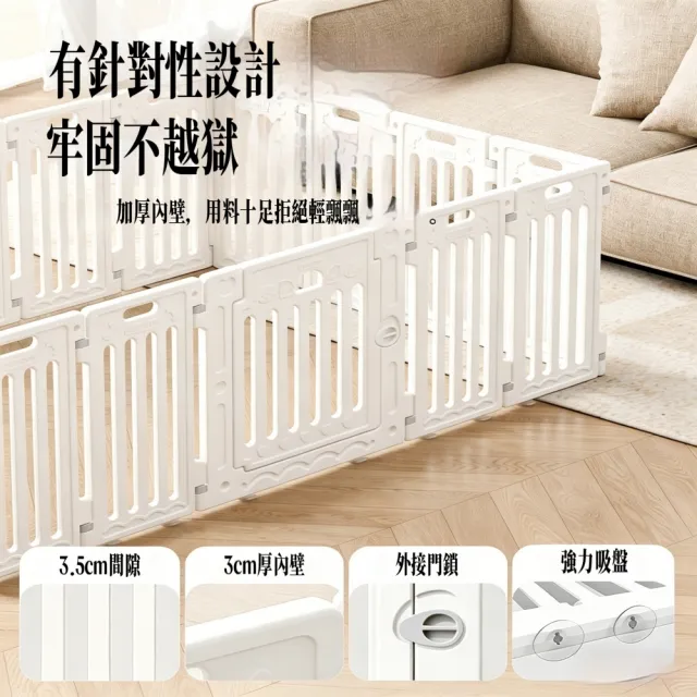 【匠俱】寵物圍欄136cm （家用狗圍欄 寵物柵欄 室內圍欄 DIY拼接 防護欄 寵物隔離門 狗籠 狗窩）