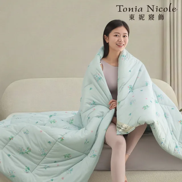 【Tonia Nicole 東妮寢飾】雲朵眠水洗四季被-雙人(多款任選/棉被)