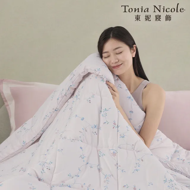 【Tonia Nicole 東妮寢飾】雲朵眠水洗四季被-雙人(多款任選/棉被)