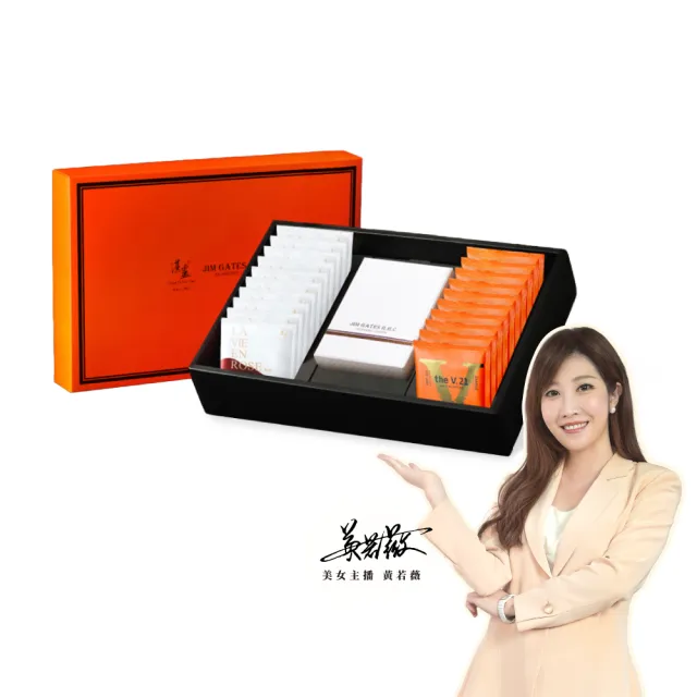 【湛盧咖啡】淺焙/中與中深焙•橙悅禮盒-馥刻 (共20包及護手霜1入;11g*20包/盒;共2種風味;母親節 禮盒)中秋