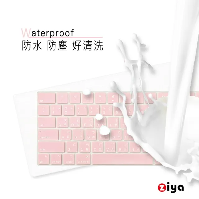 【ZIYA】Apple Macbook Neo 鎖定鍵 鍵盤保護膜 環保矽膠材質 中文注音 自然色系