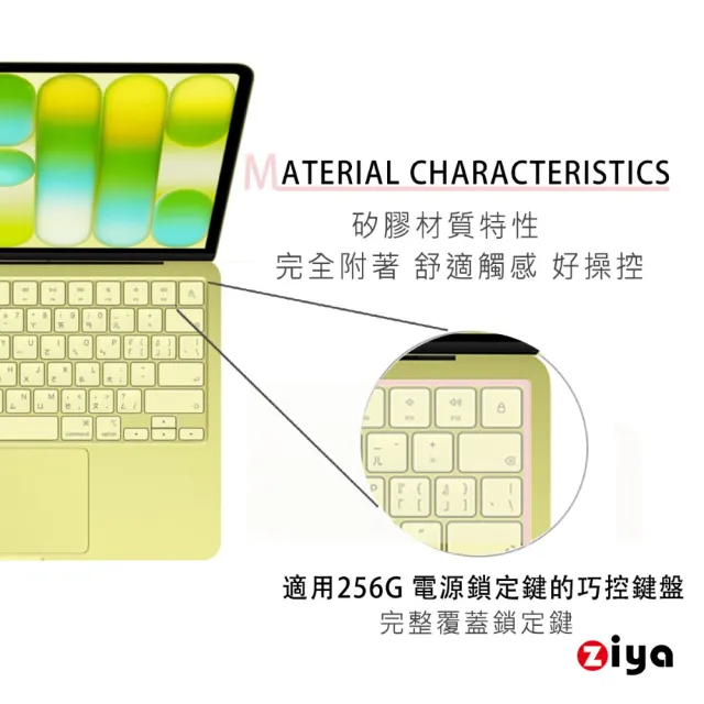 【ZIYA】Apple Macbook Neo 鎖定鍵 鍵盤保護膜 環保矽膠材質 中文注音 自然色系