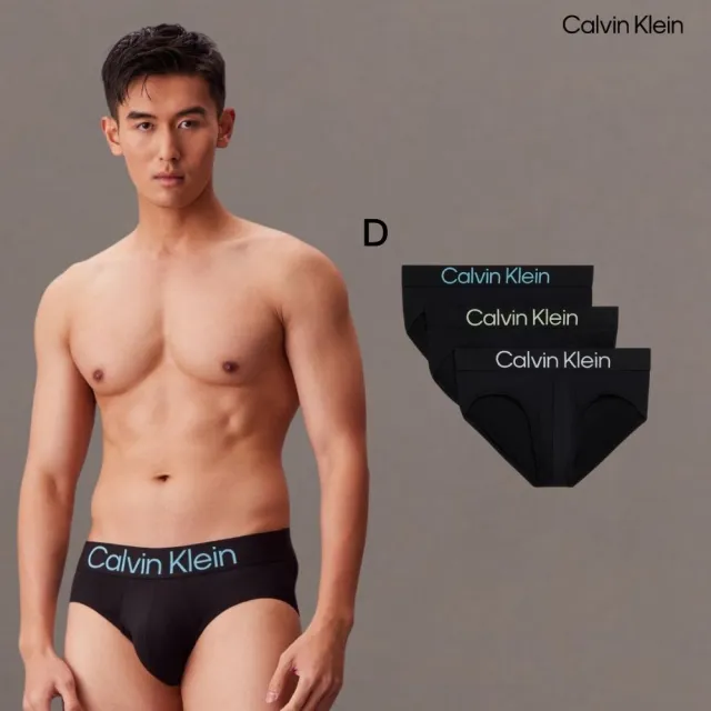 【CALVIN KLEIN】官方旗艦館 男款內褲三件組 三角褲 四角褲 平口褲 多件組