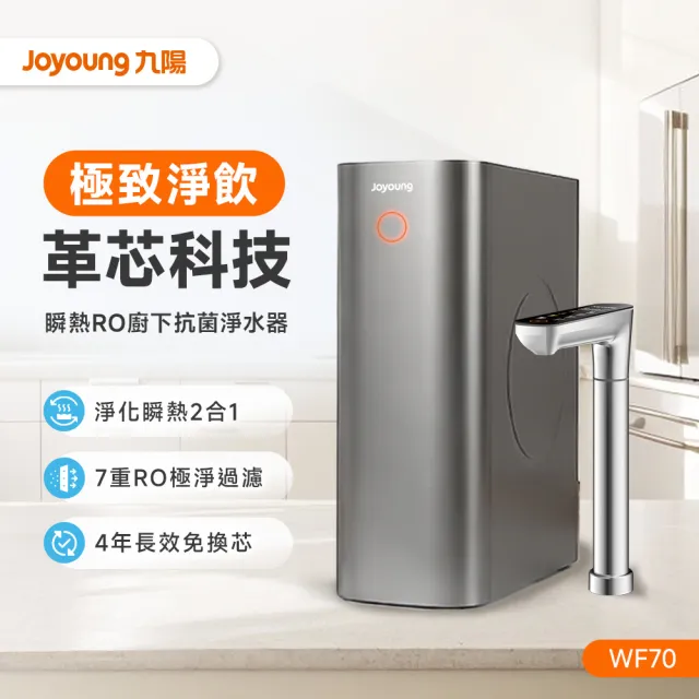 【2026】ro淨水器推薦｜10款高評價人氣品牌排行榜 | BALIMAN情報局