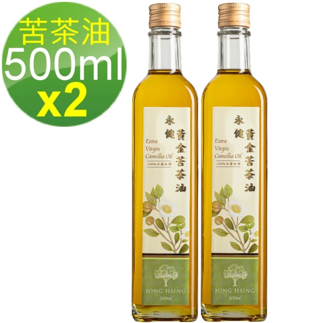 苦茶油