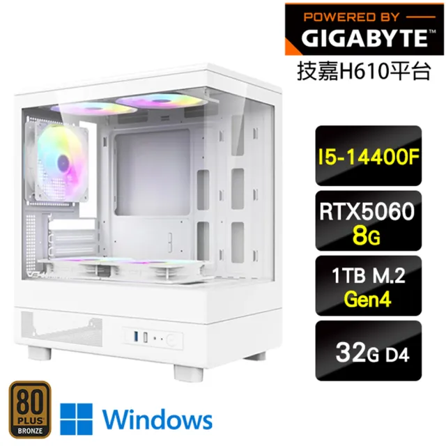 【技嘉平台】I5十核GeForce RTX 5060 Win11{喵怪仙W}電競機(I5-14400F/H610/32G/1TB)
