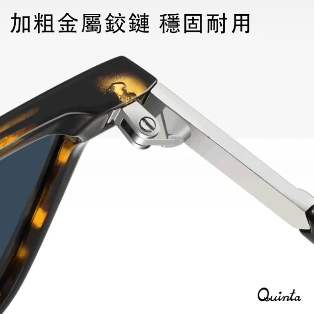 【Quinta】UV400偏光時尚潮流太陽眼鏡(抗紫外線/濾藍光/防眩光-QT16201-多色可選)