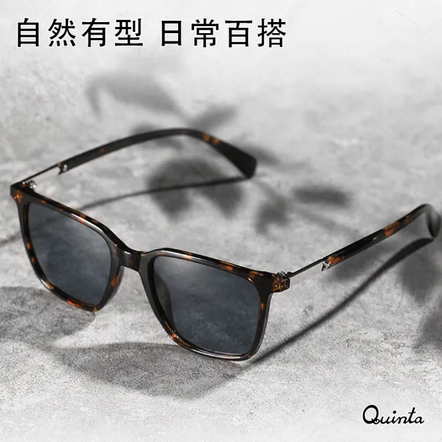 【Quinta】UV400偏光時尚潮流太陽眼鏡(抗紫外線/濾藍光/防眩光-QT16201-多色可選)
