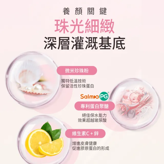 【BHK’s】孕媽咪珍珠膠原粉 2盒(3.5g/包；30包/盒)