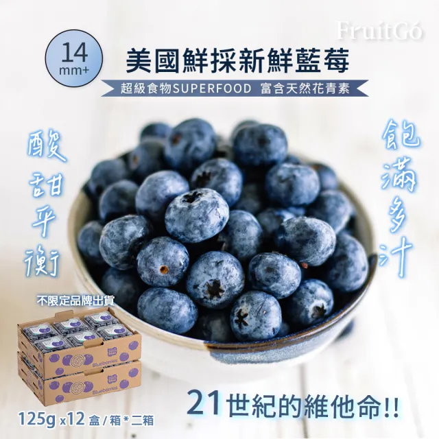 | BALIMAN情報局 【2026】莓果推薦ptt》10款高評價人氣品牌排行榜 | BALIMAN情報局