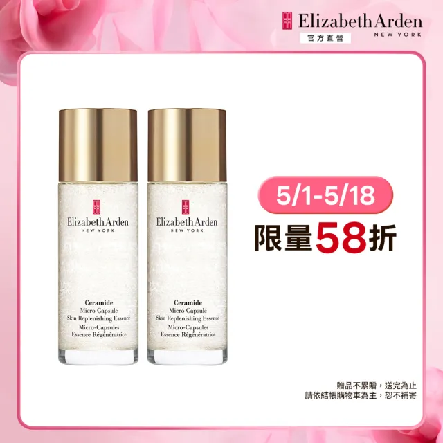 【伊麗莎白雅頓】官方直營 時空還原再生露90ml 二入優惠↘58折